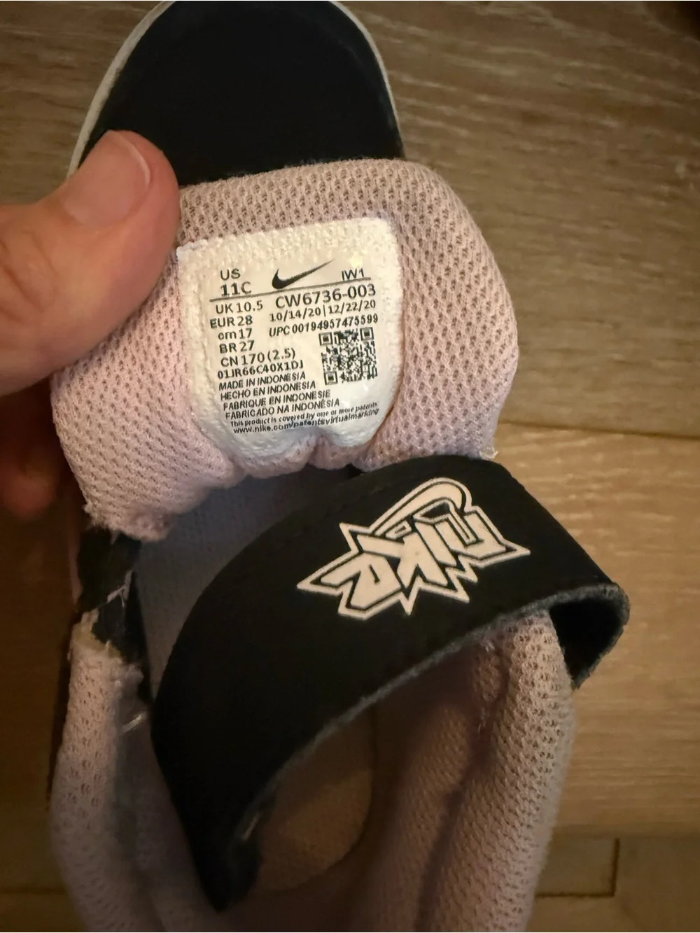 Nike kids athletic